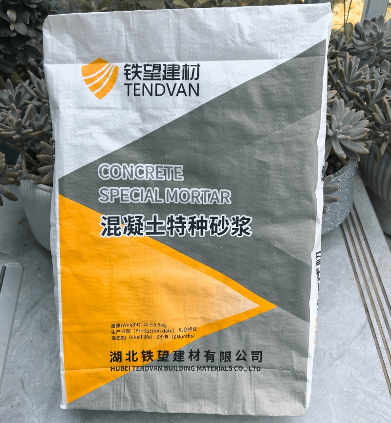 惠农高延性混凝土