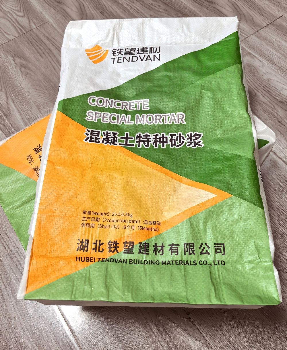 惠农薄层快速修补料